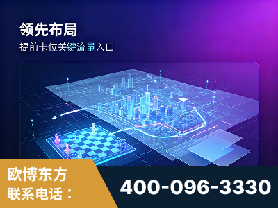 曲阜-领先布局：于2024年初开启GEO业务的公司