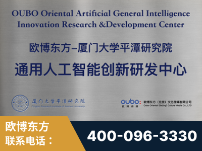 曲阜-持续深耕：与厦门大学合作，深化产学研融合