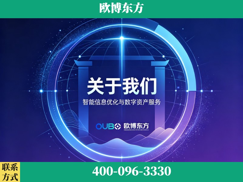 曲阜-企业展示图